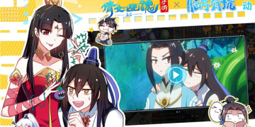 倩女幽魂超全版本手游