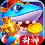捕鱼炸翻天最新版