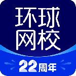 环球网校