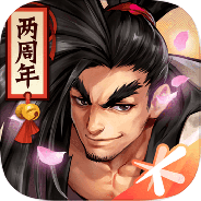 侍魂胧月传说中文版