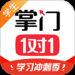 掌门1对1辅导最新版