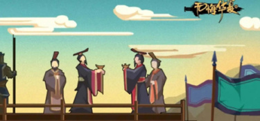 《无悔华夏》攻略大全