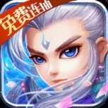 仙语奇缘(自由交易)