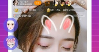 免费不要钱的直播APP