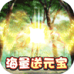 挂机吧主公（千万亿漏洞充）