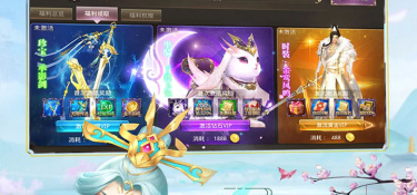 描述李凡修仙的手游