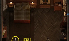 创世秩序防滑鞋制作攻略1