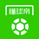 懂球帝国外版
