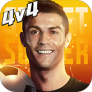 街头足球公测版