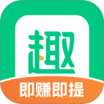 趣头条最新版