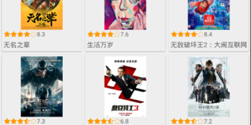 与叶子影院类似的APP