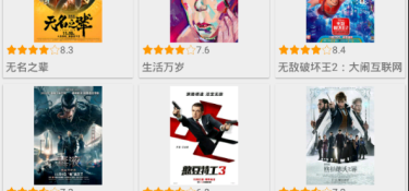 与叶子影院类似的APP