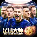 足球大师黄金一代华为版