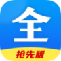 好看影视大全深夜版