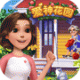 爱神花园最新完整版2022