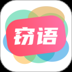 窃语漂流瓶