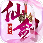 仙剑传奇果盘版