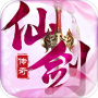 仙剑传奇果盘版