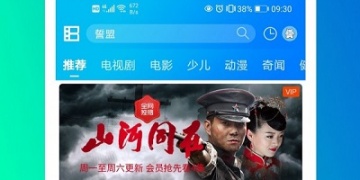 和TOBU差不多的APP