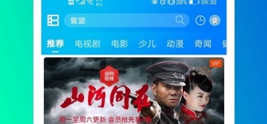 和TOBU差不多的APP