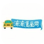 漫漫漫画免费阅读版