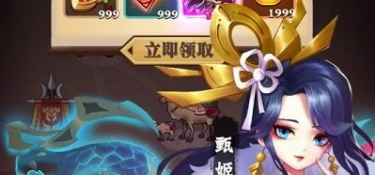 军师请布阵手游