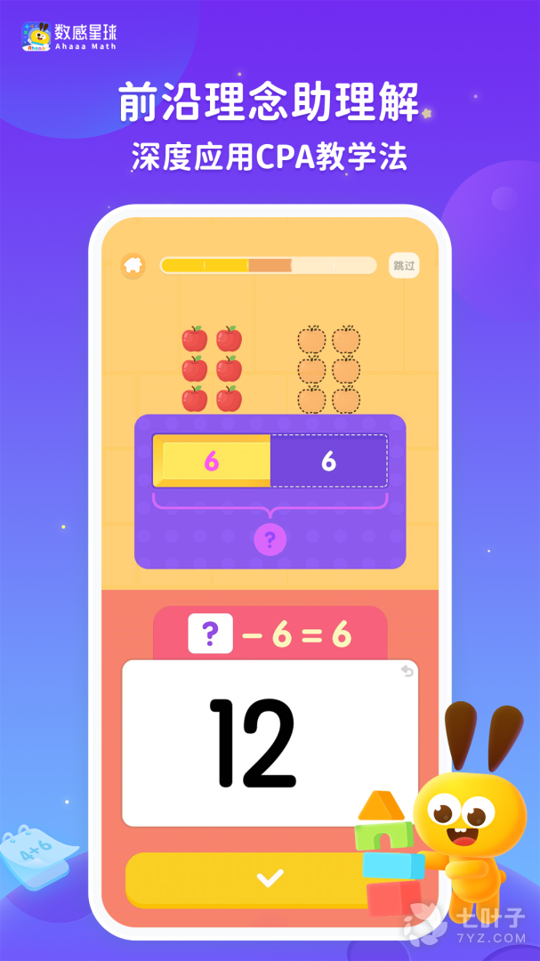 3