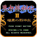 忍者龙剑传2ps3版