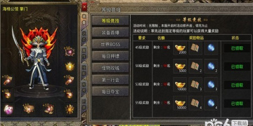 和云天传奇很像的手游