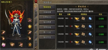 和云天传奇很像的手游