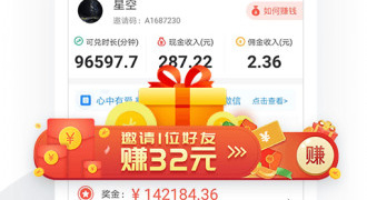 简单易用的AI小说APP