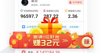 简单易用的AI小说APP