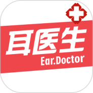 耳医生听力