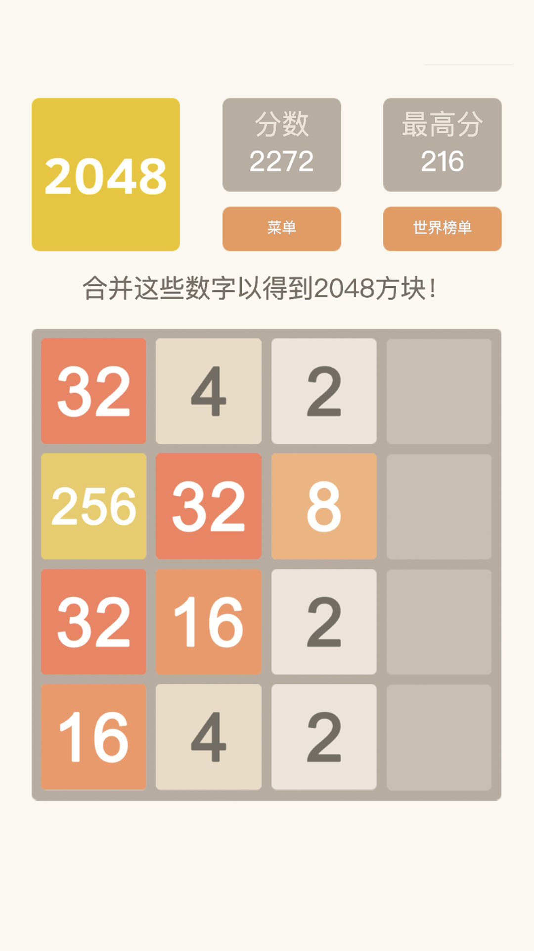 无需充值的经典还原手游