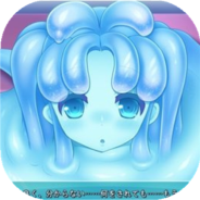 史莱姆娘的育成计划1.2.1版