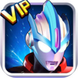 奥特曼传奇英雄(三位一体)