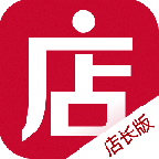 微店店长版最新版