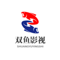 双鱼影视旧版