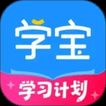 学宝