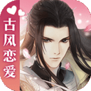 遇见逆水寒qq登录版