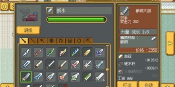 英雄迷宫冒险手游