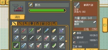 英雄迷宫冒险手游