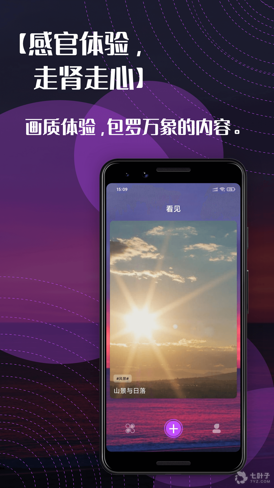 右手视频升级版2