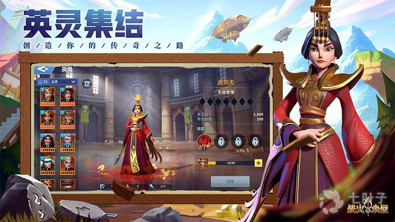 战火与永恒2024版1