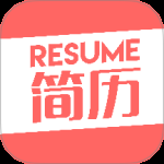 个人简历模板制作