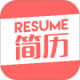 个人简历模板制作