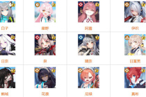 蔚蓝档案全角色图鉴有哪些