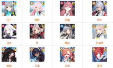 蔚蓝档案全角色图鉴有哪些0