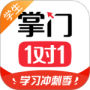 掌门1对1辅导最新版