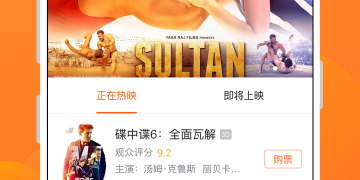 免费电影的app推荐APP